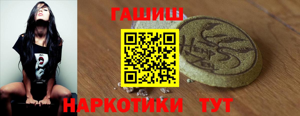 ГАШ Ice-O-Lator Нефтекамск