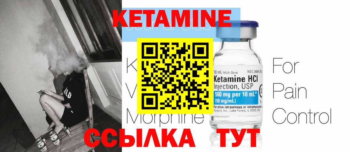 блэк спрут   КЕТАМИН ketamine  Нефтекамск  мориарти клад  КЕТАМИН ketamine  Вход с VPN 