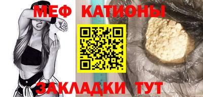экстази Сланцы