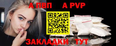 гашиш Славгород