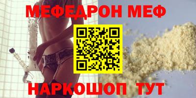 марки lsd Славянск-на-Кубани