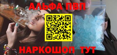 гашиш Славгород