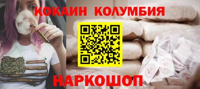 гашиш Славгород
