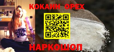 гашиш Славгород