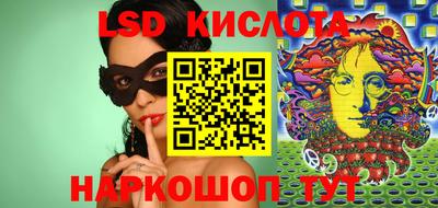 экстази Сланцы