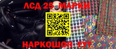 экстази Сланцы