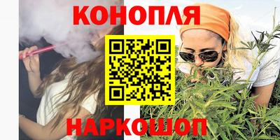 экстази Сланцы