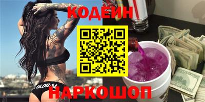 экстази Сланцы