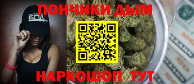 гашиш Славгород