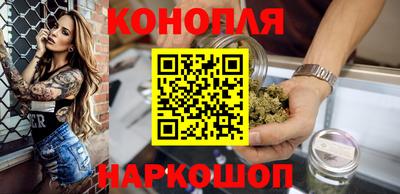 гашиш Славгород