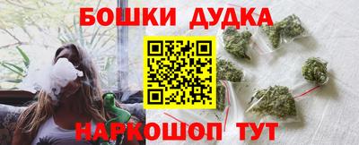 экстази Сланцы
