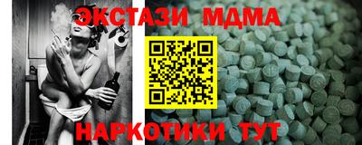 гашиш Славгород