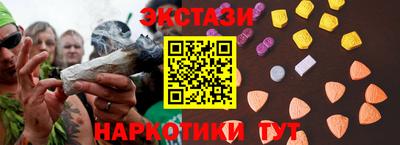 гашиш Славгород