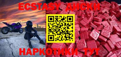 марки lsd Славянск-на-Кубани