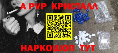 марки lsd Славянск-на-Кубани