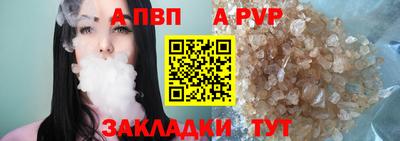 гашиш Славгород