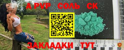марки lsd Славянск-на-Кубани