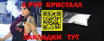 марки lsd Славянск-на-Кубани