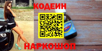 марки lsd Славянск-на-Кубани