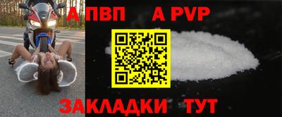 марки lsd Славянск-на-Кубани