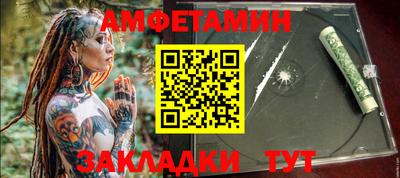 марки lsd Славянск-на-Кубани