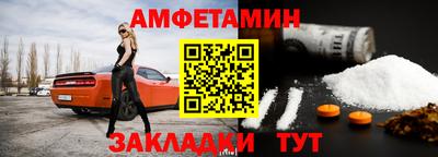 марки lsd Славянск-на-Кубани