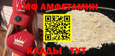 экстази Сланцы
