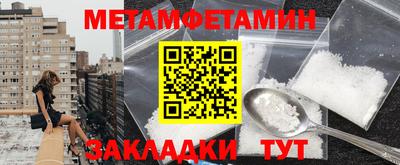гашиш Славгород