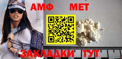 гашиш Славгород