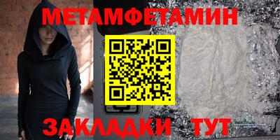 гашиш Славгород