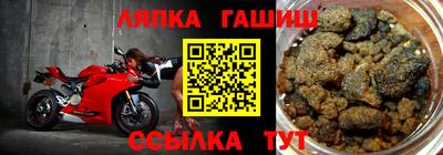 экстази Сланцы