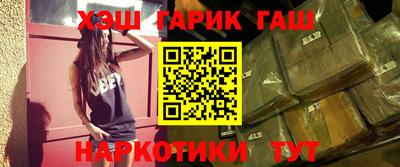 гашиш Славгород