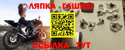 марки lsd Славянск-на-Кубани