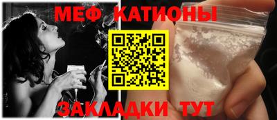 экстази Сланцы