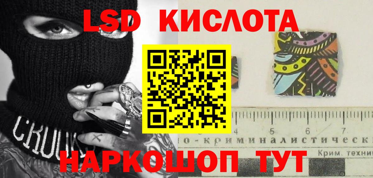 Лсд 25 экстази ecstasy  ЛСД экстази  Нефтекамск  Вход с VPN  Лсд 25 экстази кислота 