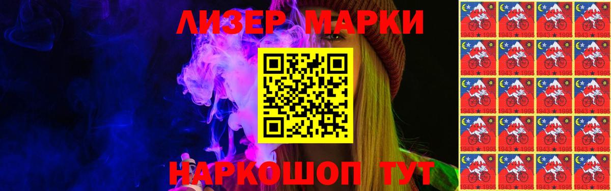 Лсд 25 экстази кислота Нефтекамск