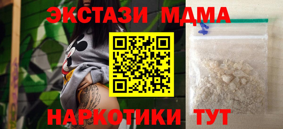 MDMA VHQ Нефтекамск