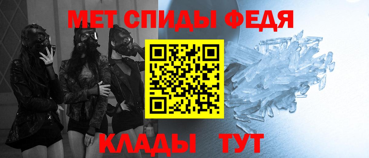МЕТАМФЕТАМИН кристалл  МЕТАМФЕТАМИН кристалл  Вход с VPN  Нефтекамск 