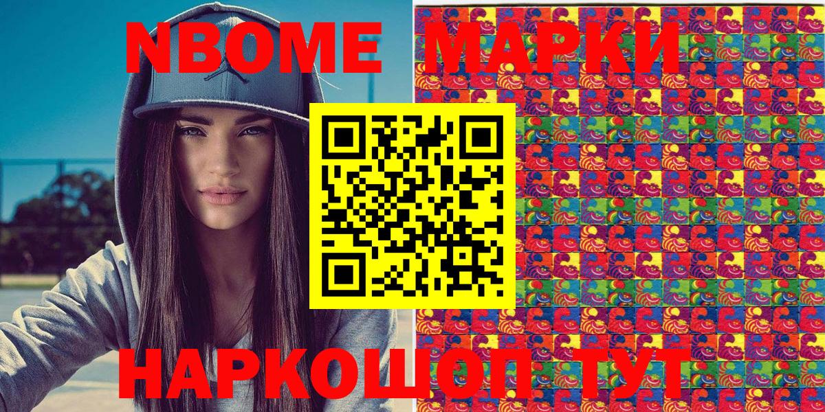 Нефтекамск  Alpha PVP СК кристаллы  Экстази  Вход с VPN  Меф  