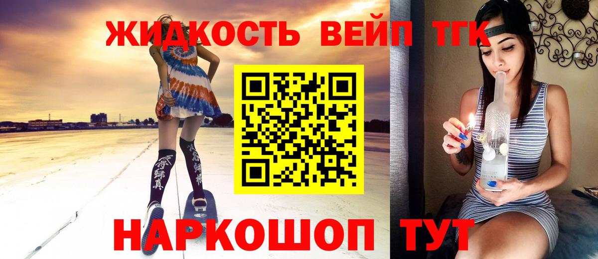 Дистиллят ТГК Wax Нефтекамск