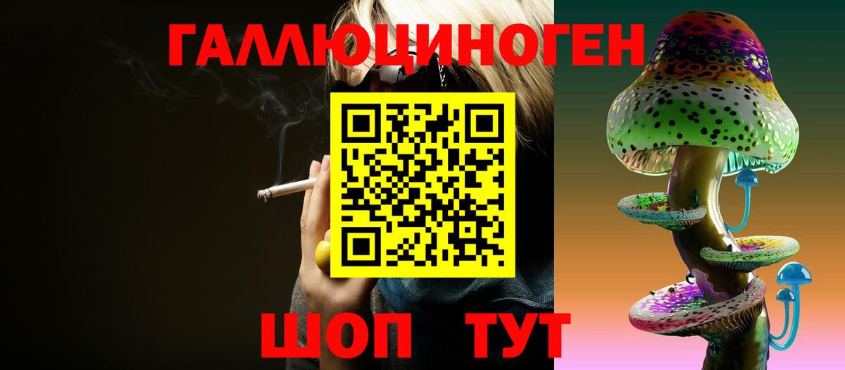 Нефтекамск  цена наркотик  Вход с VPN  Галлюциногенные грибы MAGIC MUSHROOMS  Галлюциногенные грибы MAGIC MUSHROOMS 