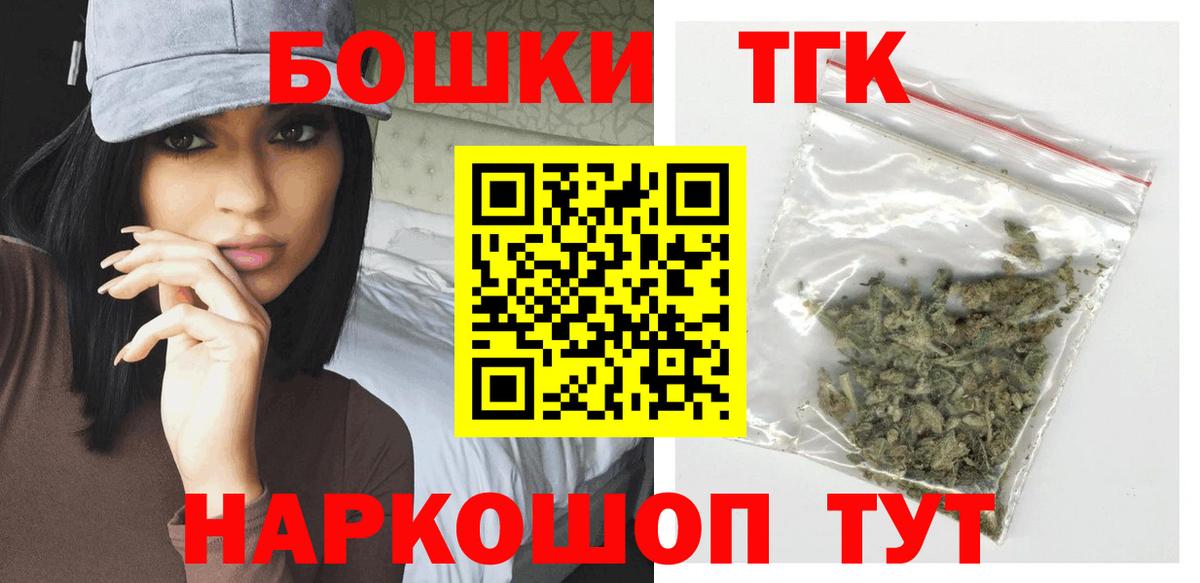 Меф мяу мяу Нефтекамск