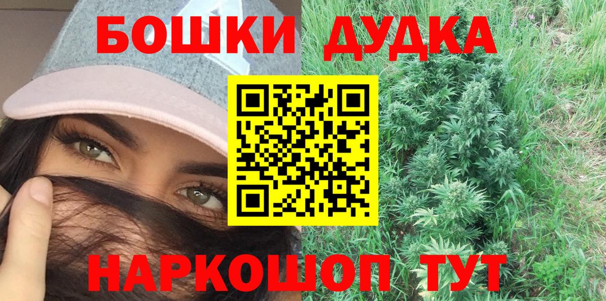 Марихуана MAZAR  Бошки марихуана Amnesia  Бошки Шишки конопля  Нефтекамск  Вход с VPN 